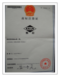 商標(biāo)注冊(cè)證